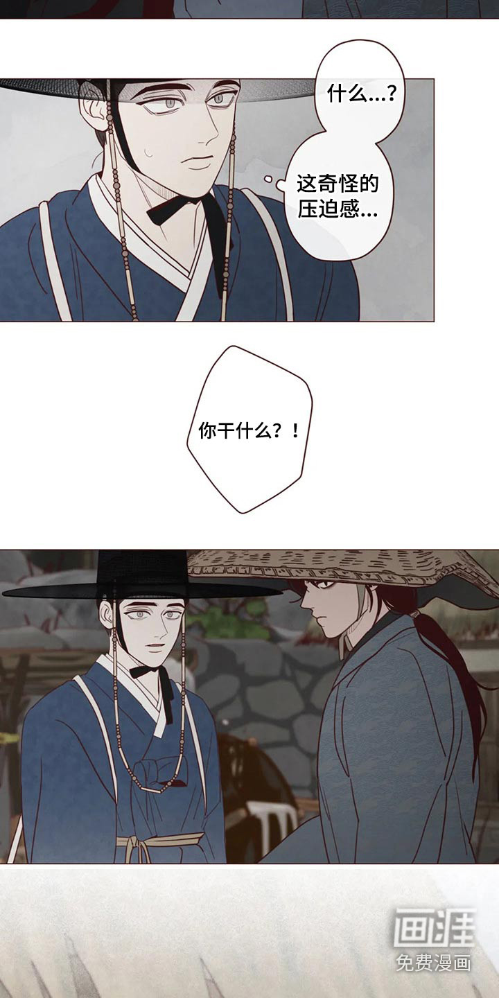 第132章：请求7
