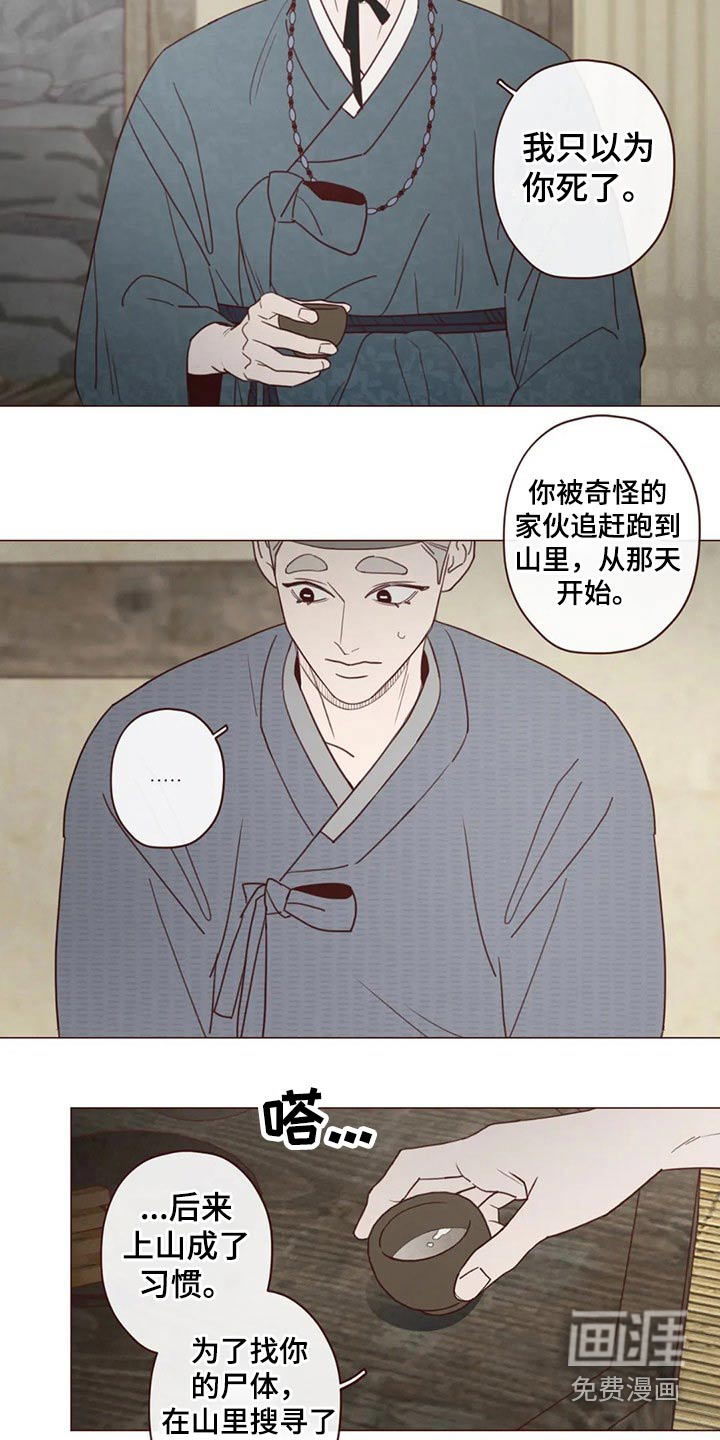第131章：碰巧1