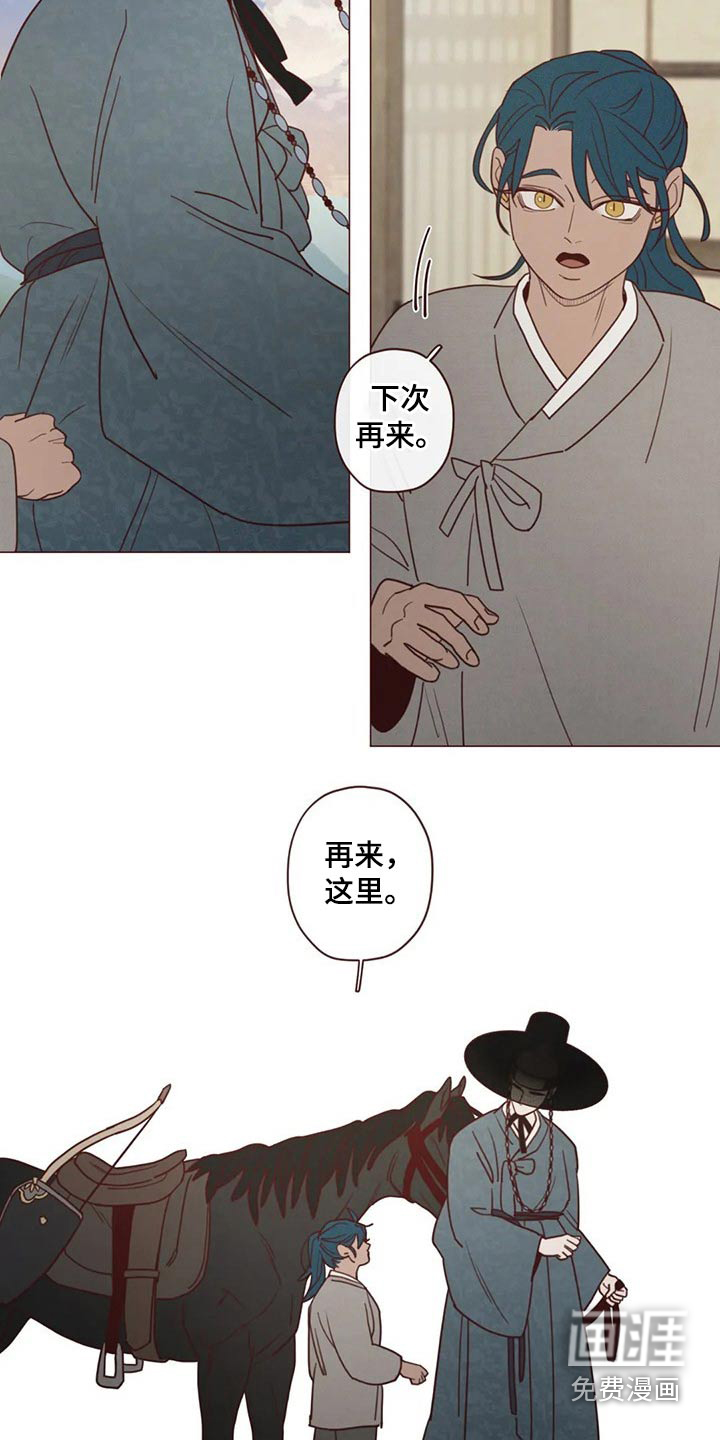 第131章：碰巧12