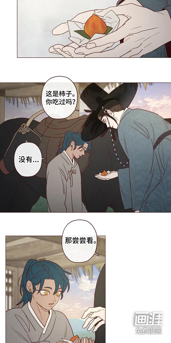 第131章：碰巧15