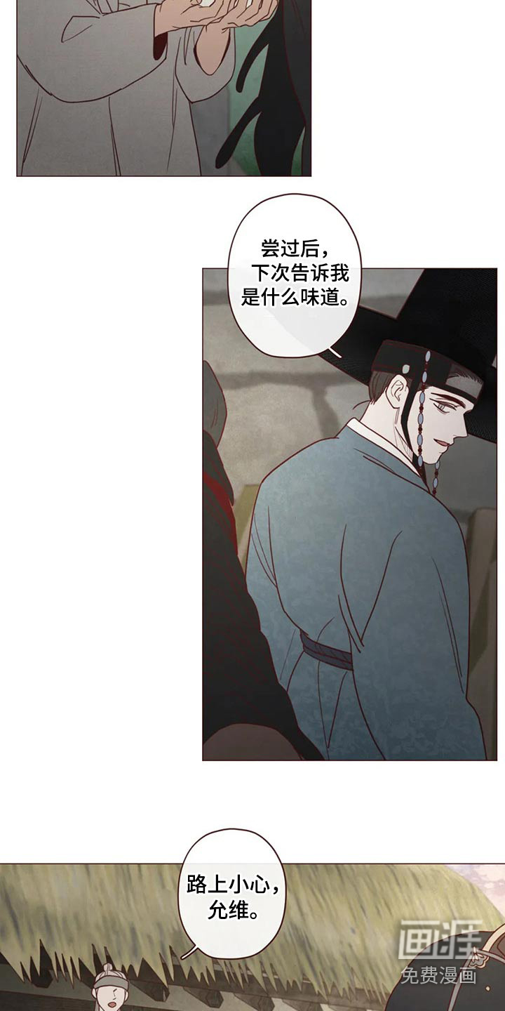 第131章：碰巧16