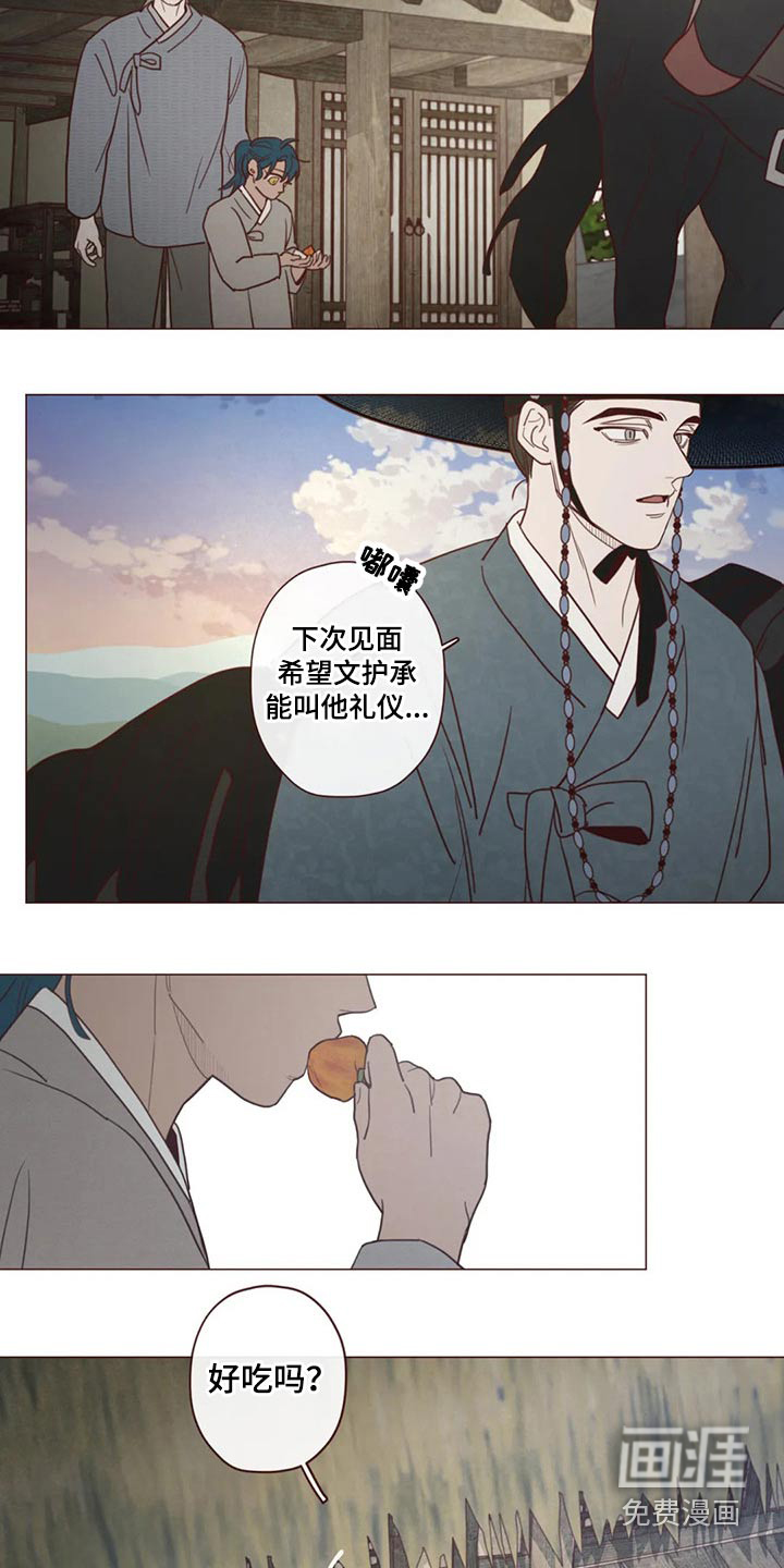 第131章：碰巧17