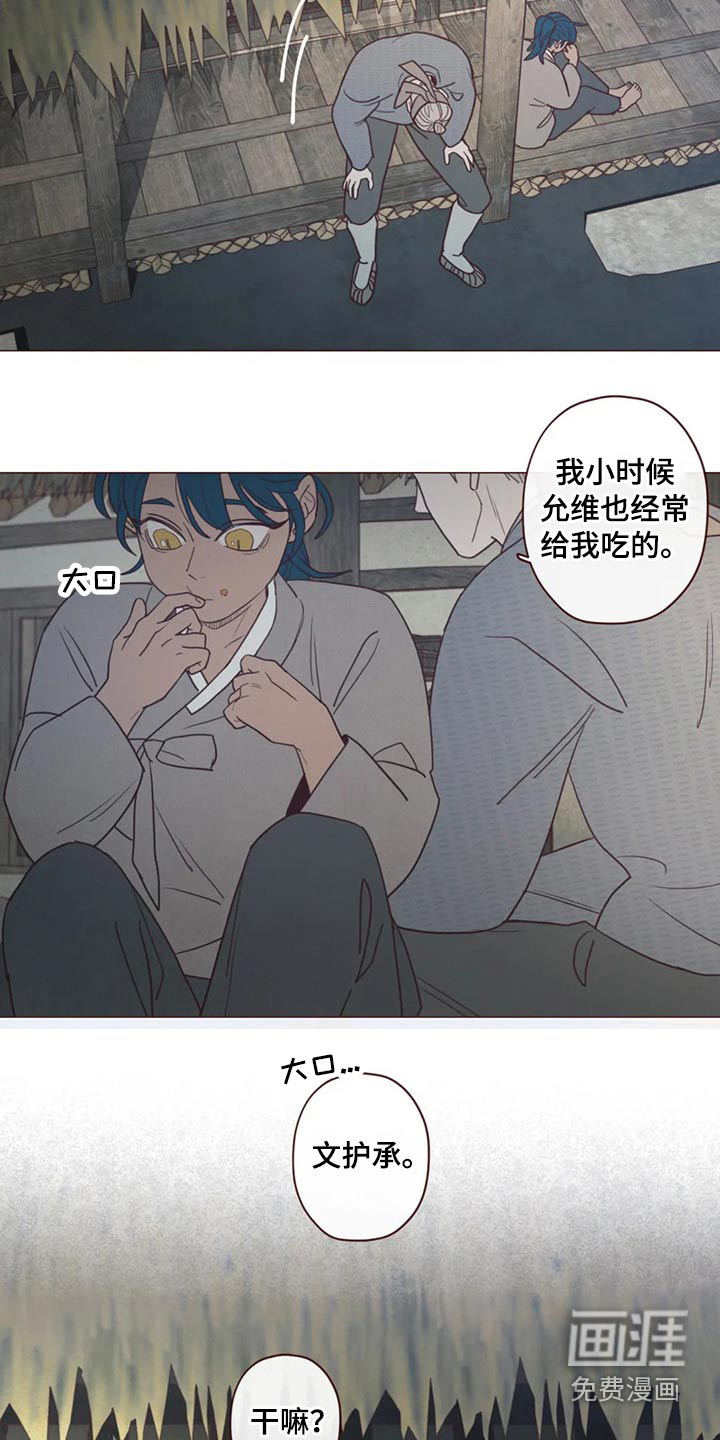 第131章：碰巧18