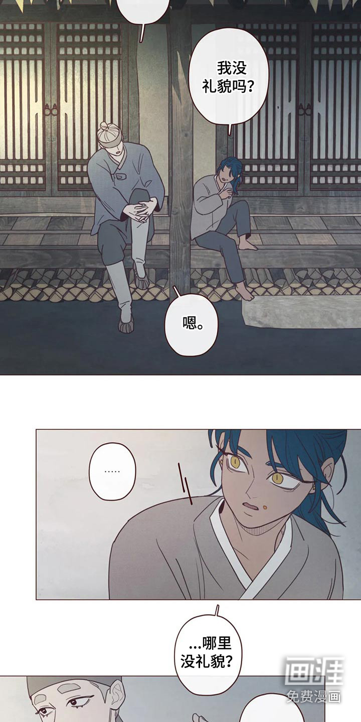 第131章：碰巧19