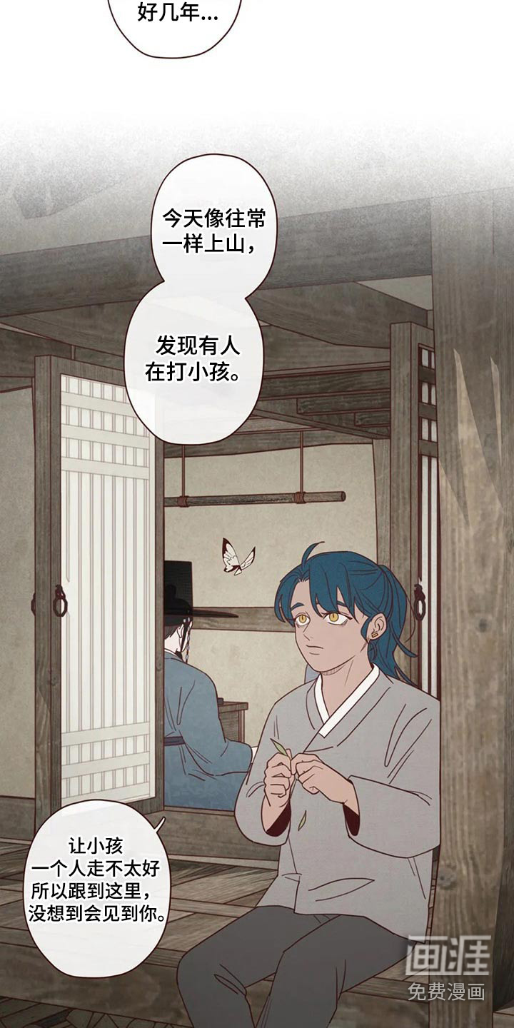 第131章：碰巧2