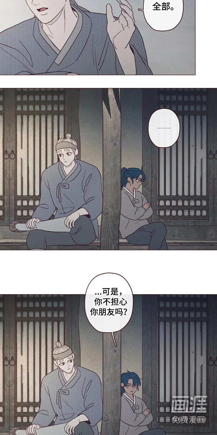 第131章：碰巧20