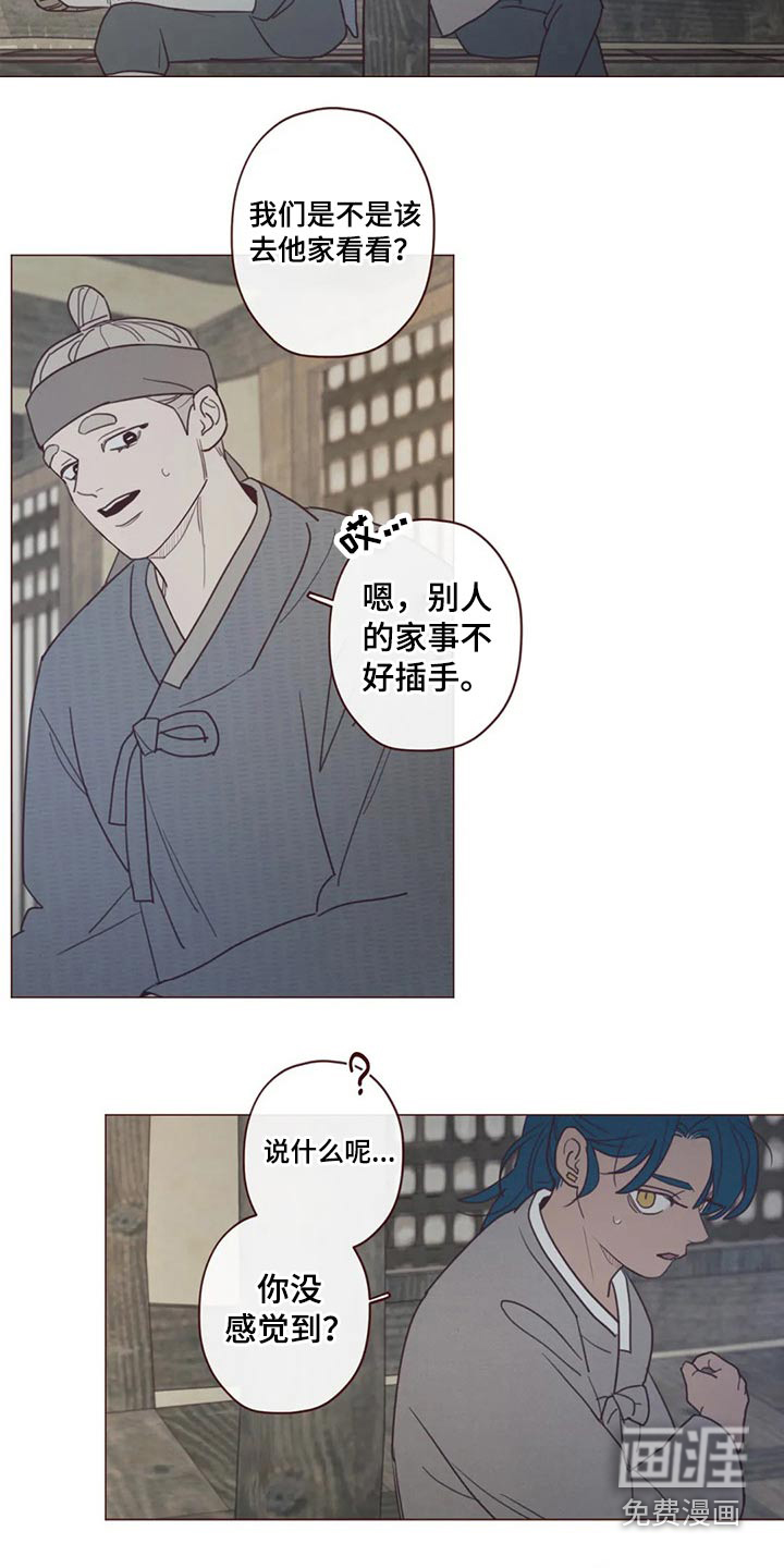 第131章：碰巧21