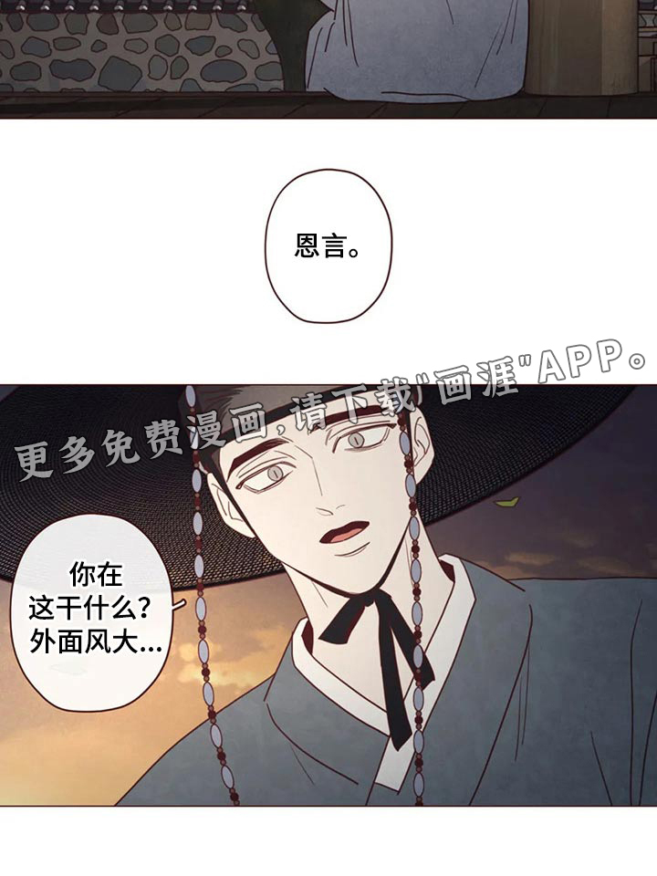 第131章：碰巧24