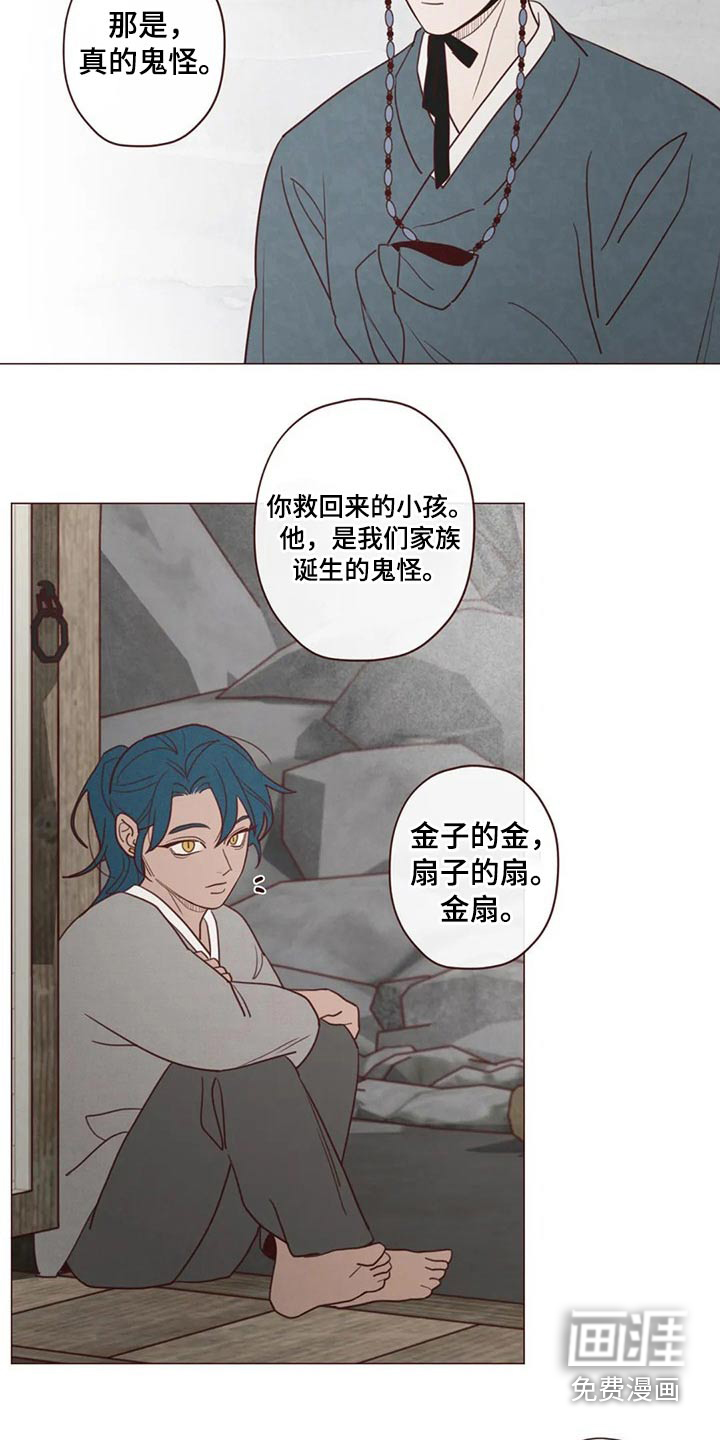 第131章：碰巧4