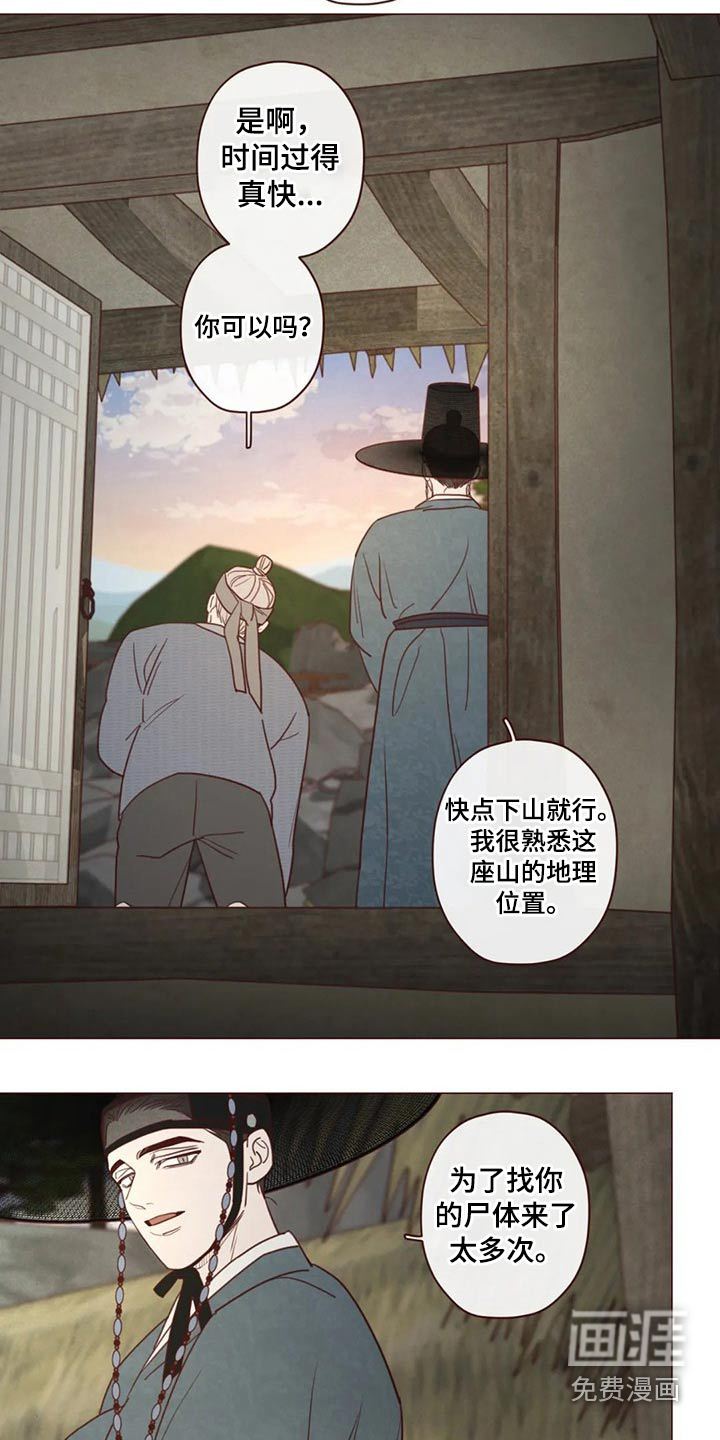 第131章：碰巧6