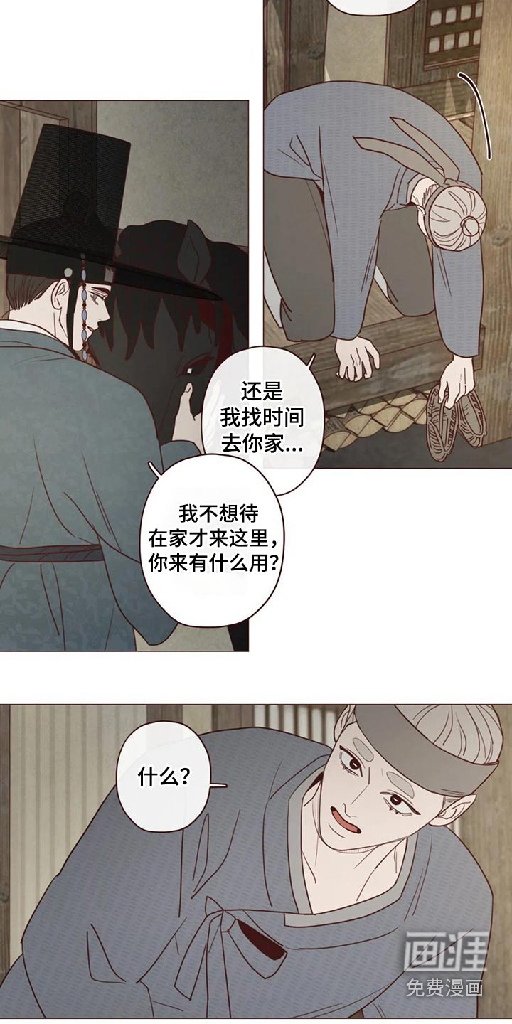 第131章：碰巧8