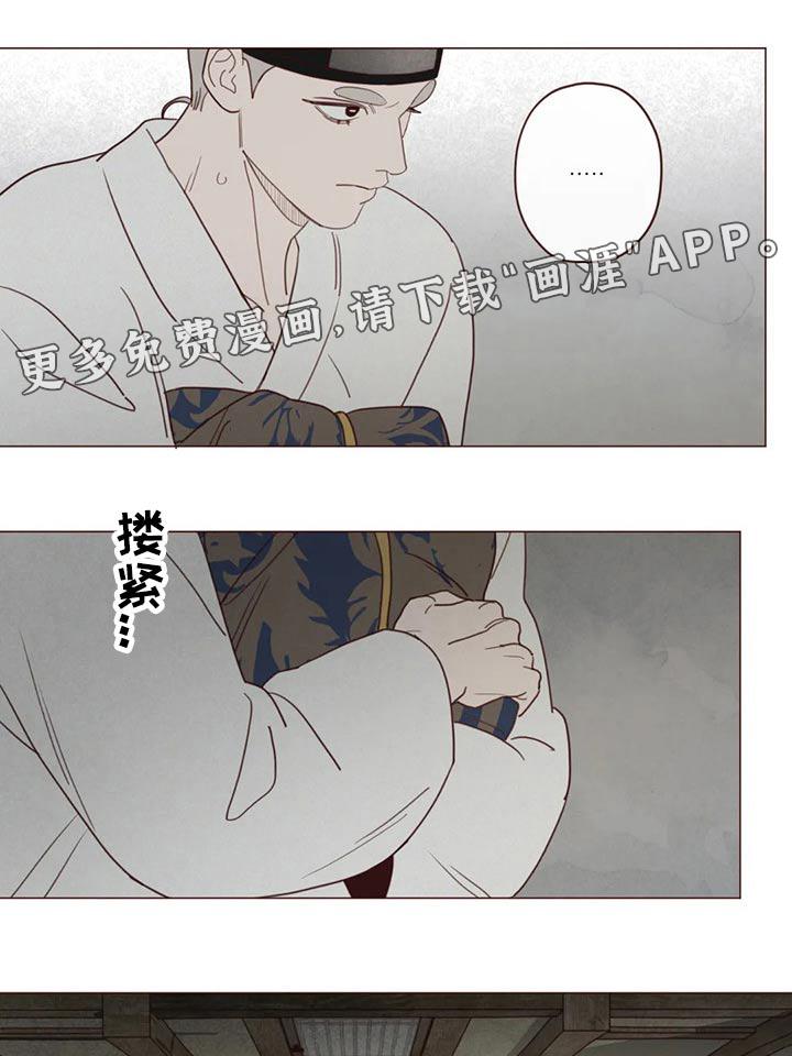 第130章：那个孩子0