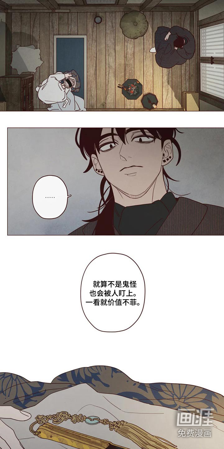 第130章：那个孩子1