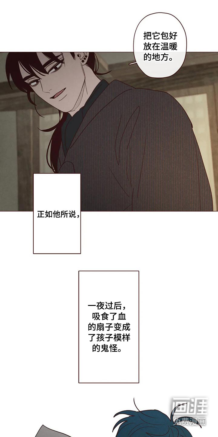 第130章：那个孩子10