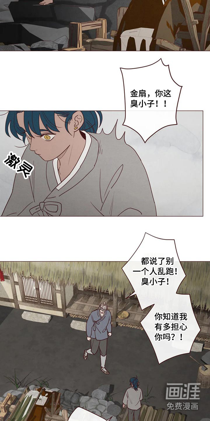 第130章：那个孩子14