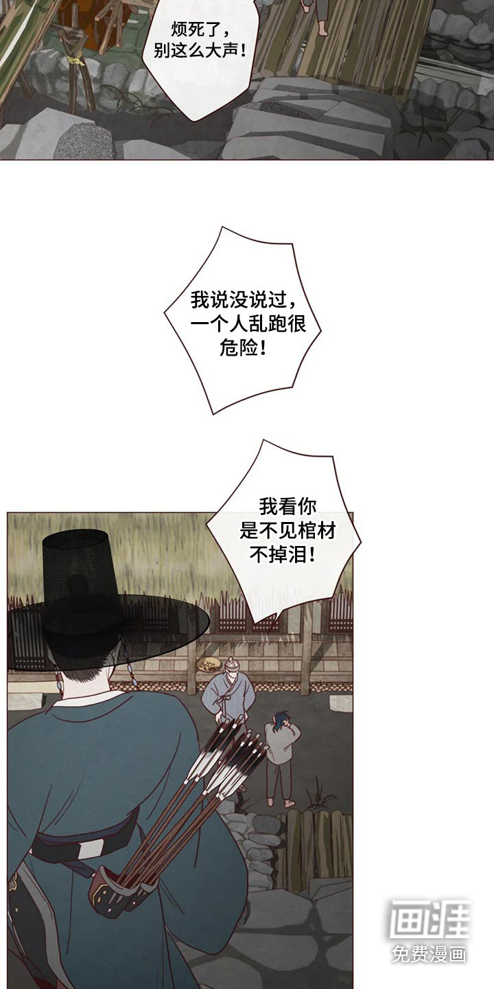 第130章：那个孩子15