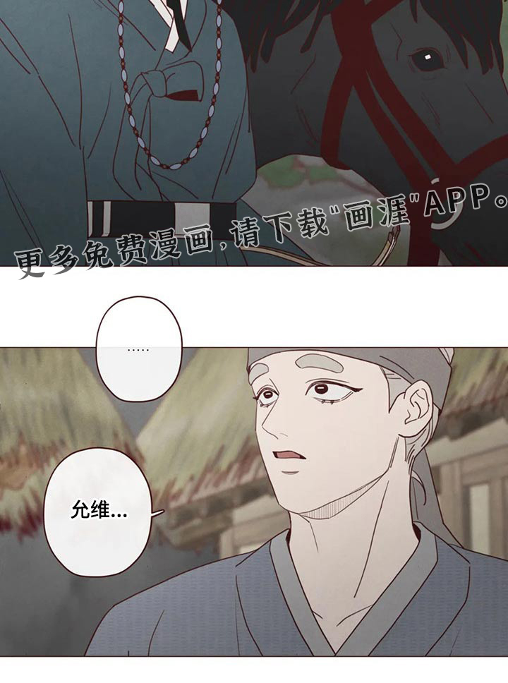 第130章：那个孩子17
