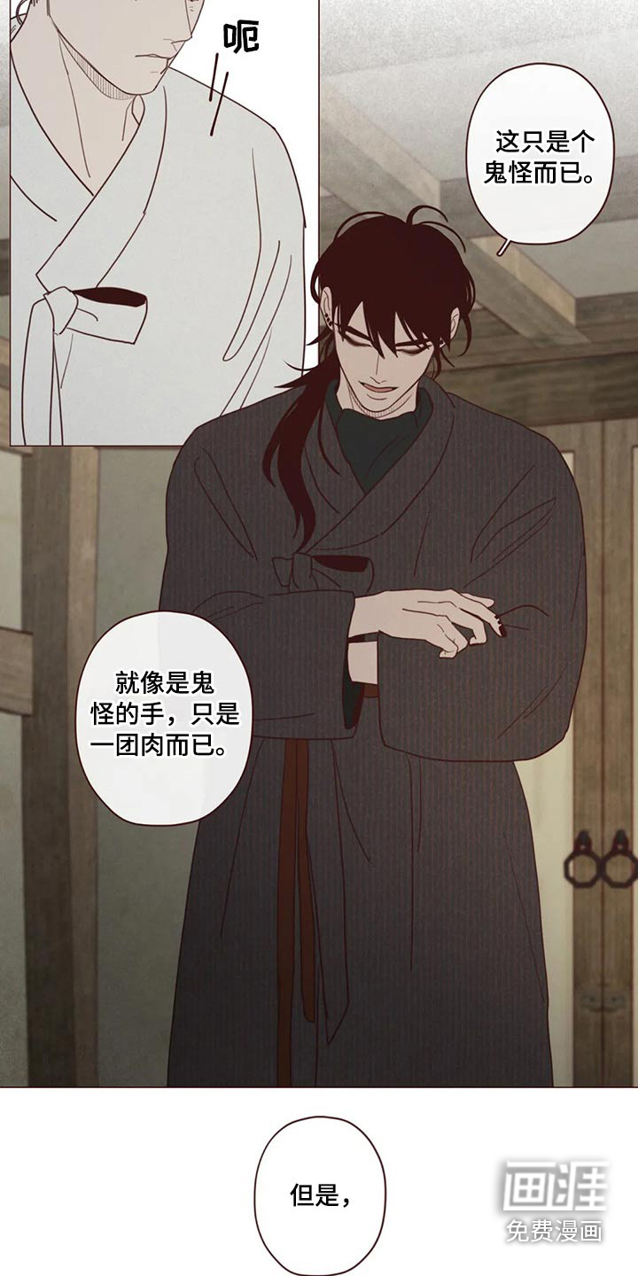 第130章：那个孩子4