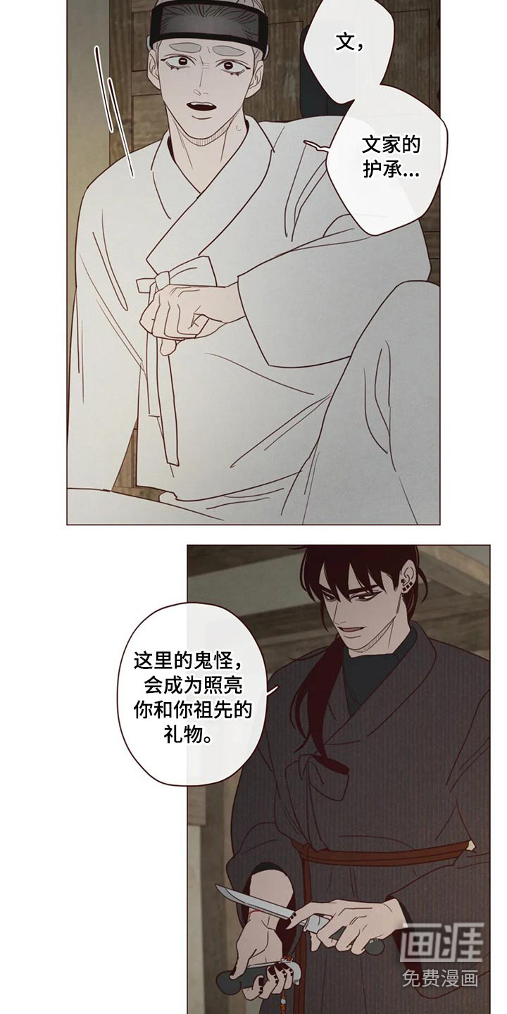 第130章：那个孩子6