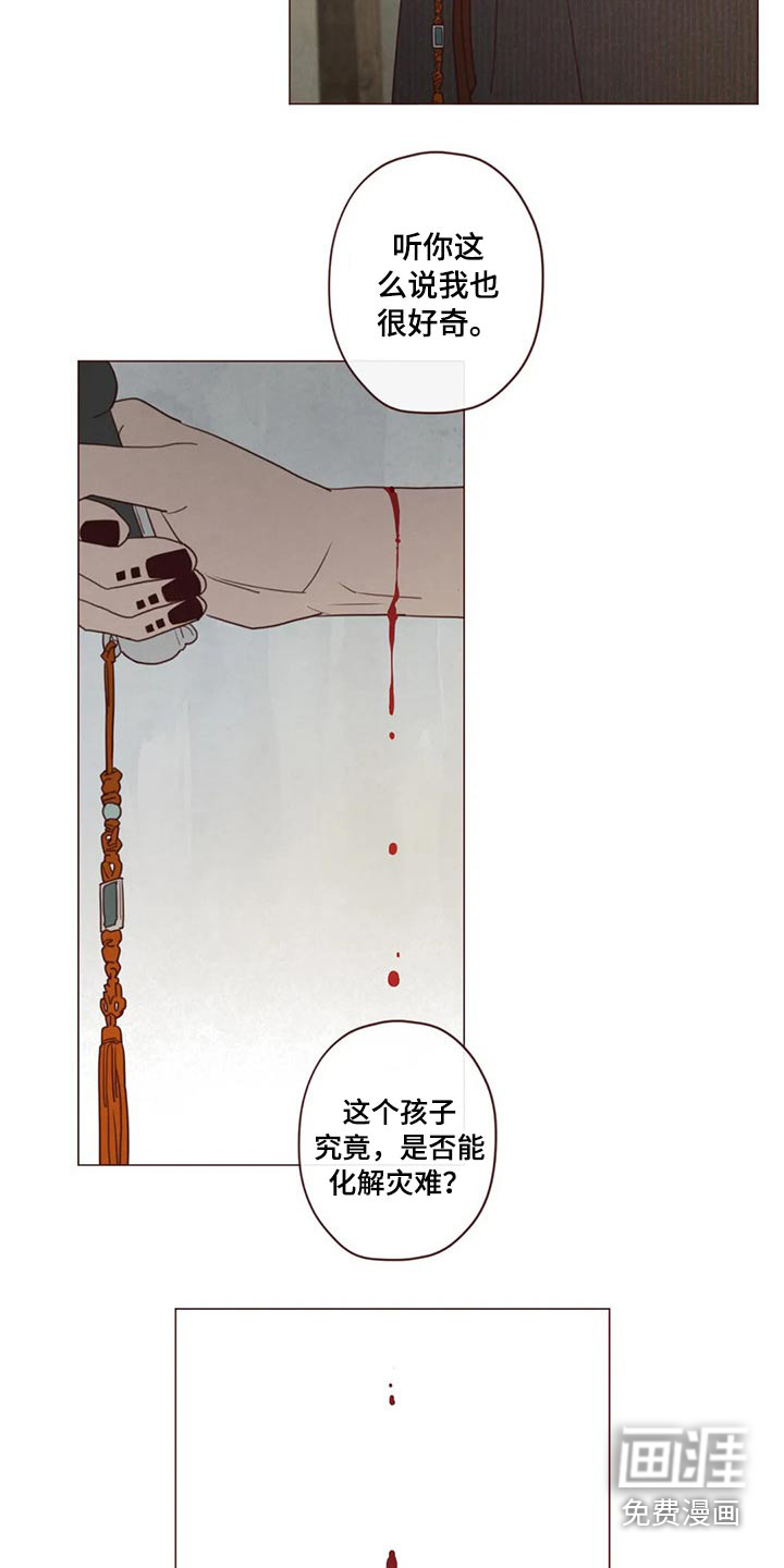 第130章：那个孩子7