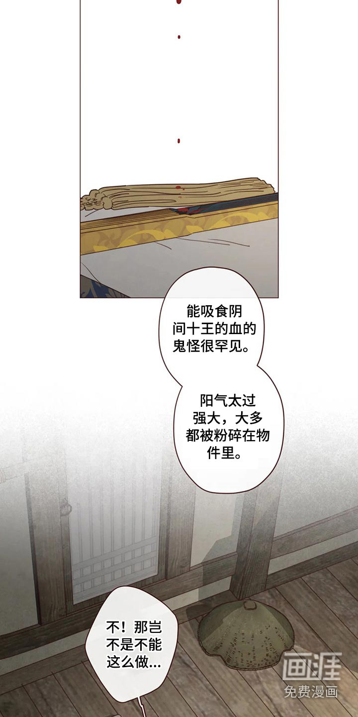 第130章：那个孩子8