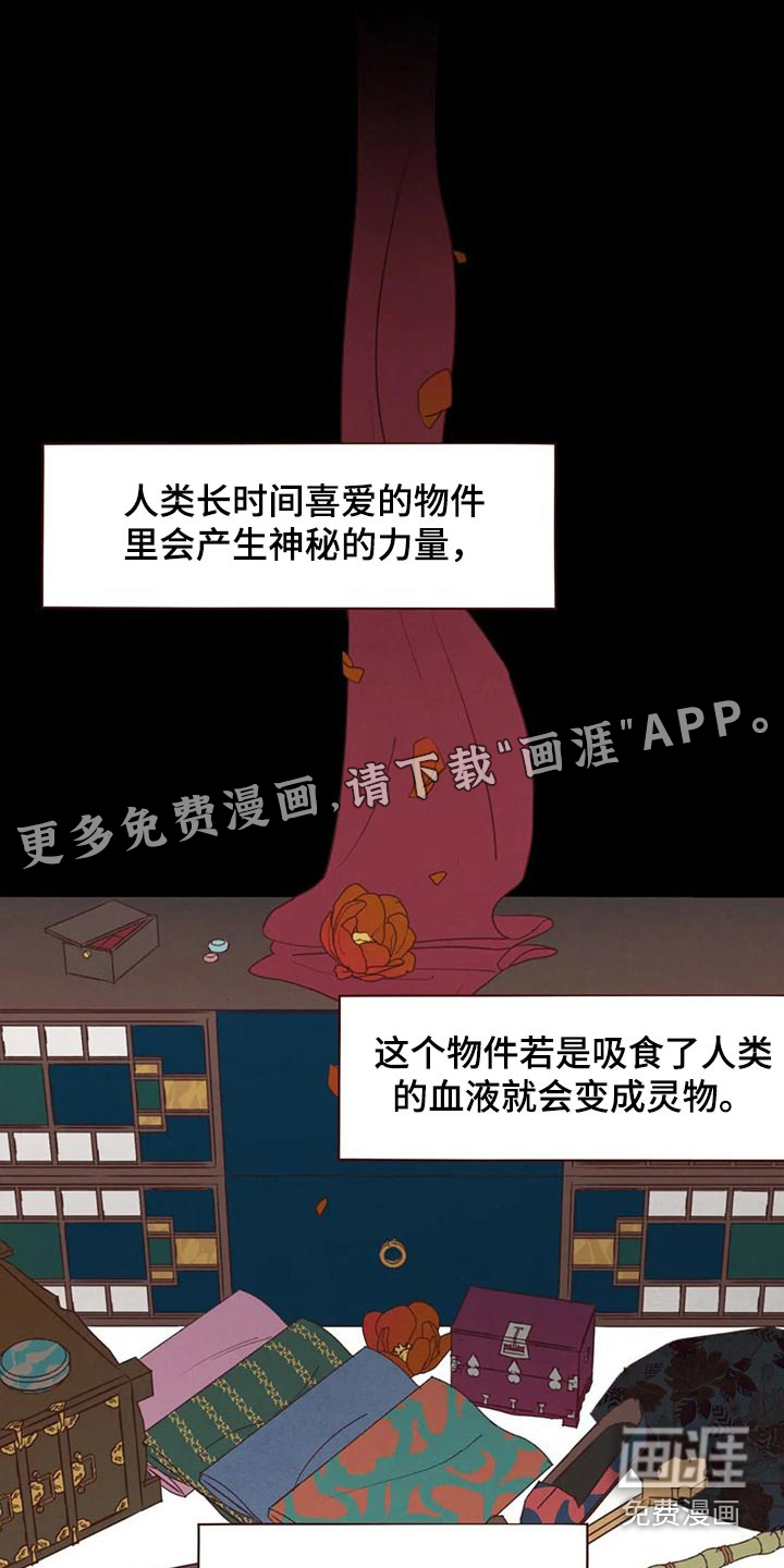 第129章：传闻0