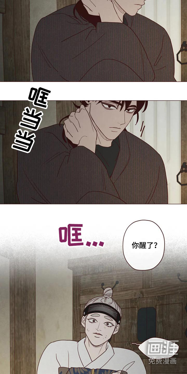 第129章：传闻12