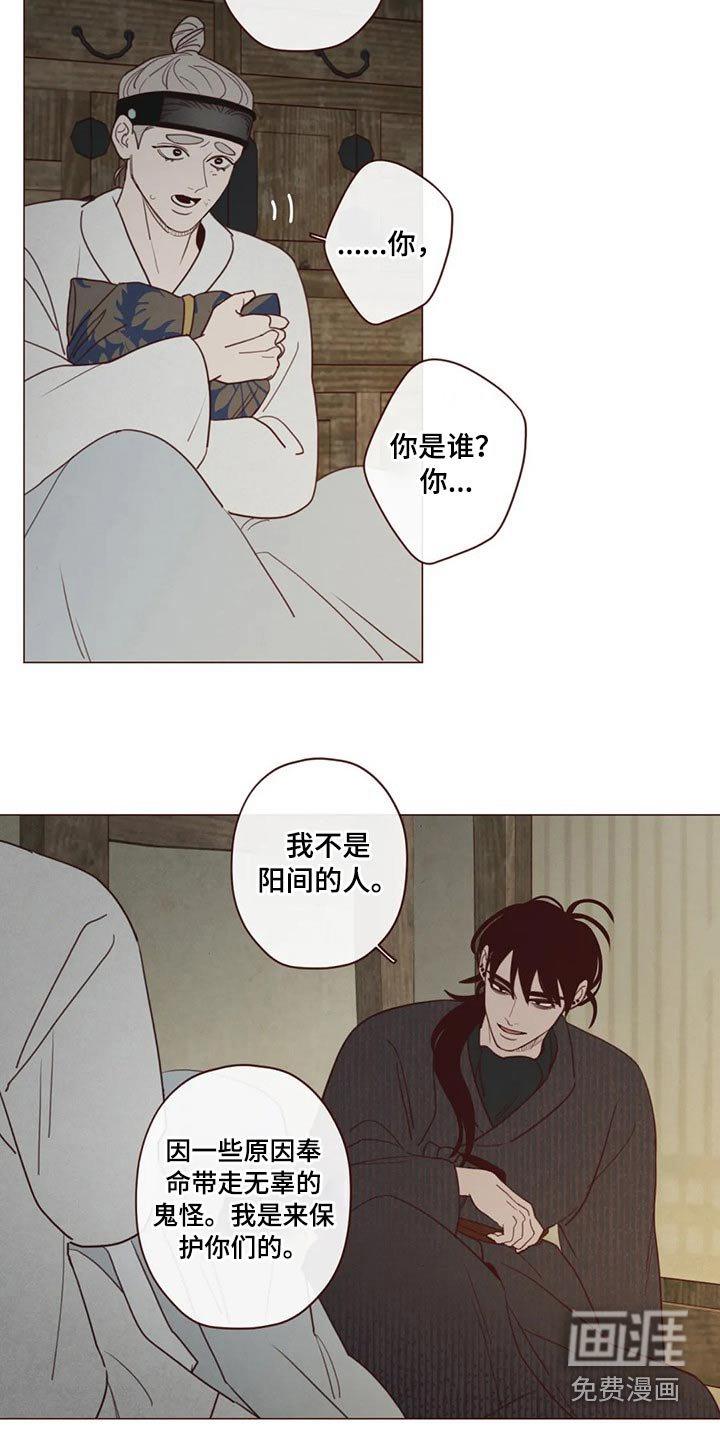 第129章：传闻14