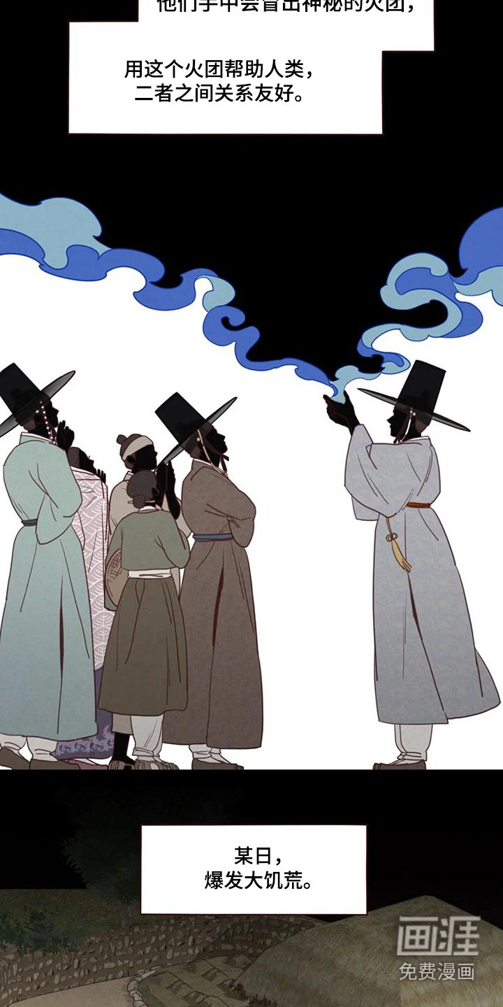 第129章：传闻2