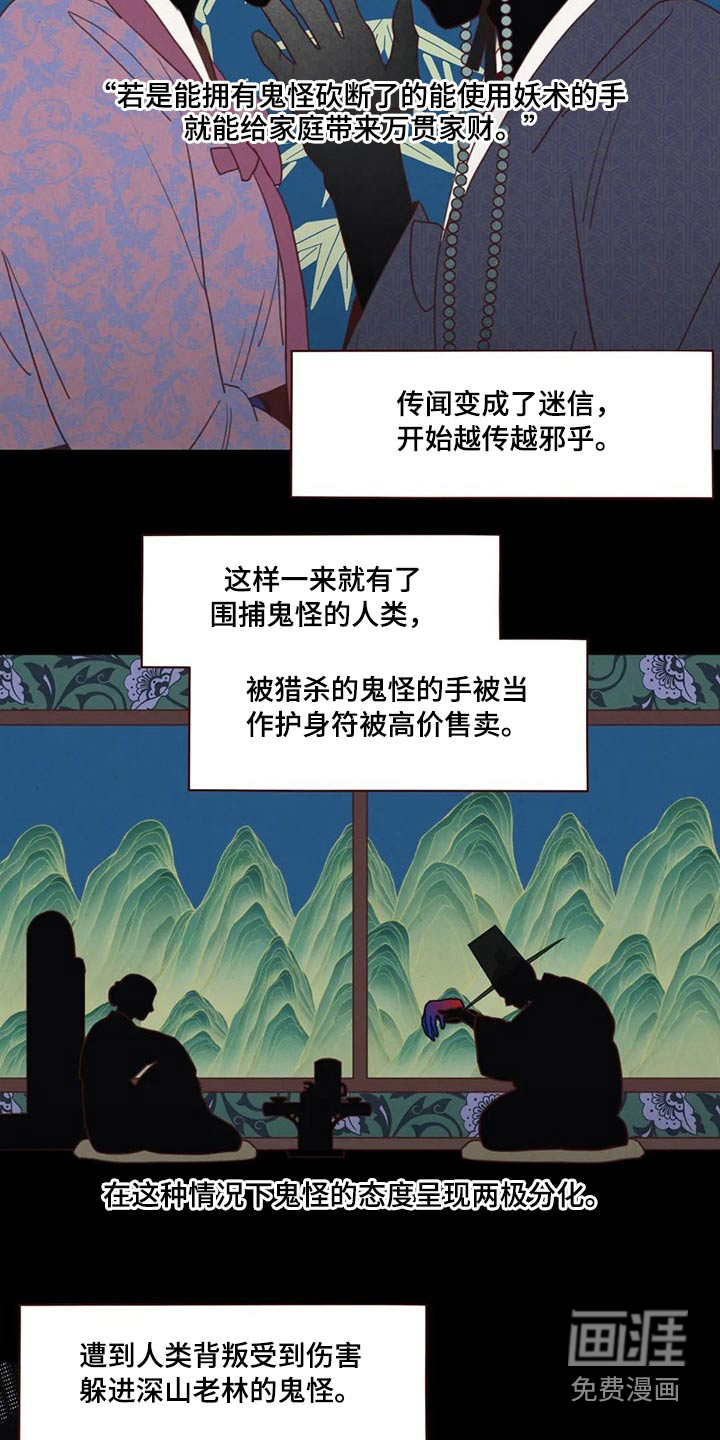 第129章：传闻6