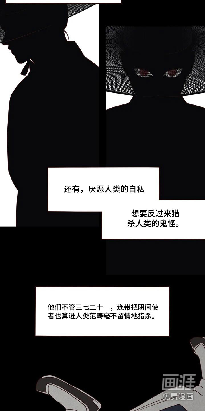 第129章：传闻7