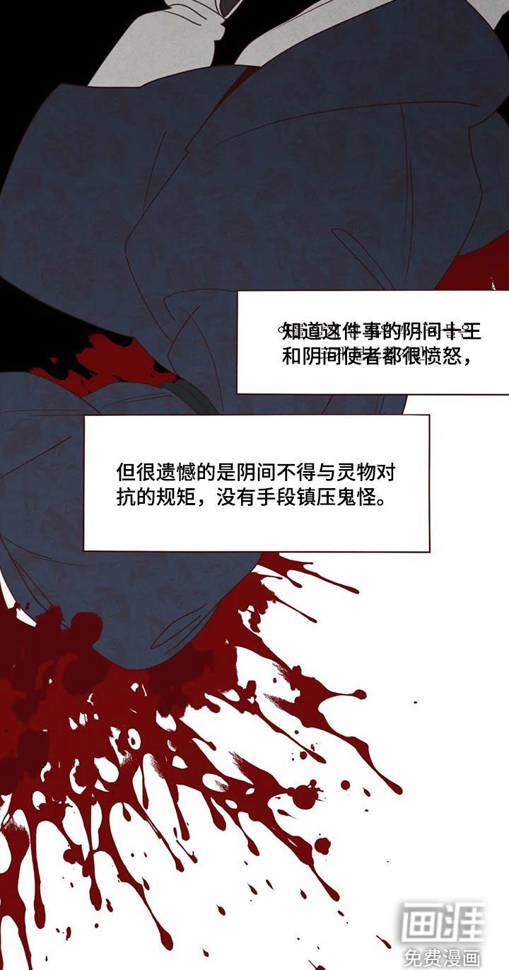第129章：传闻8