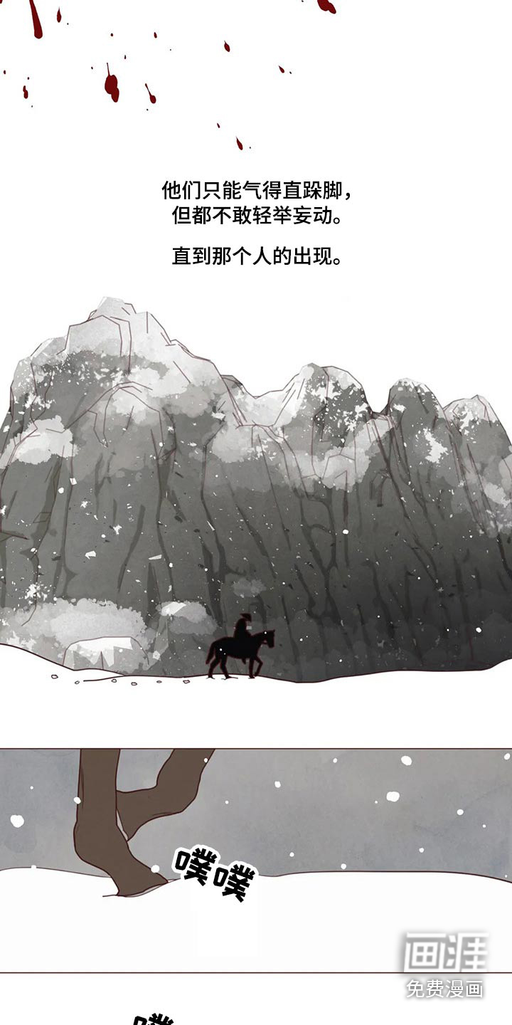 第129章：传闻9