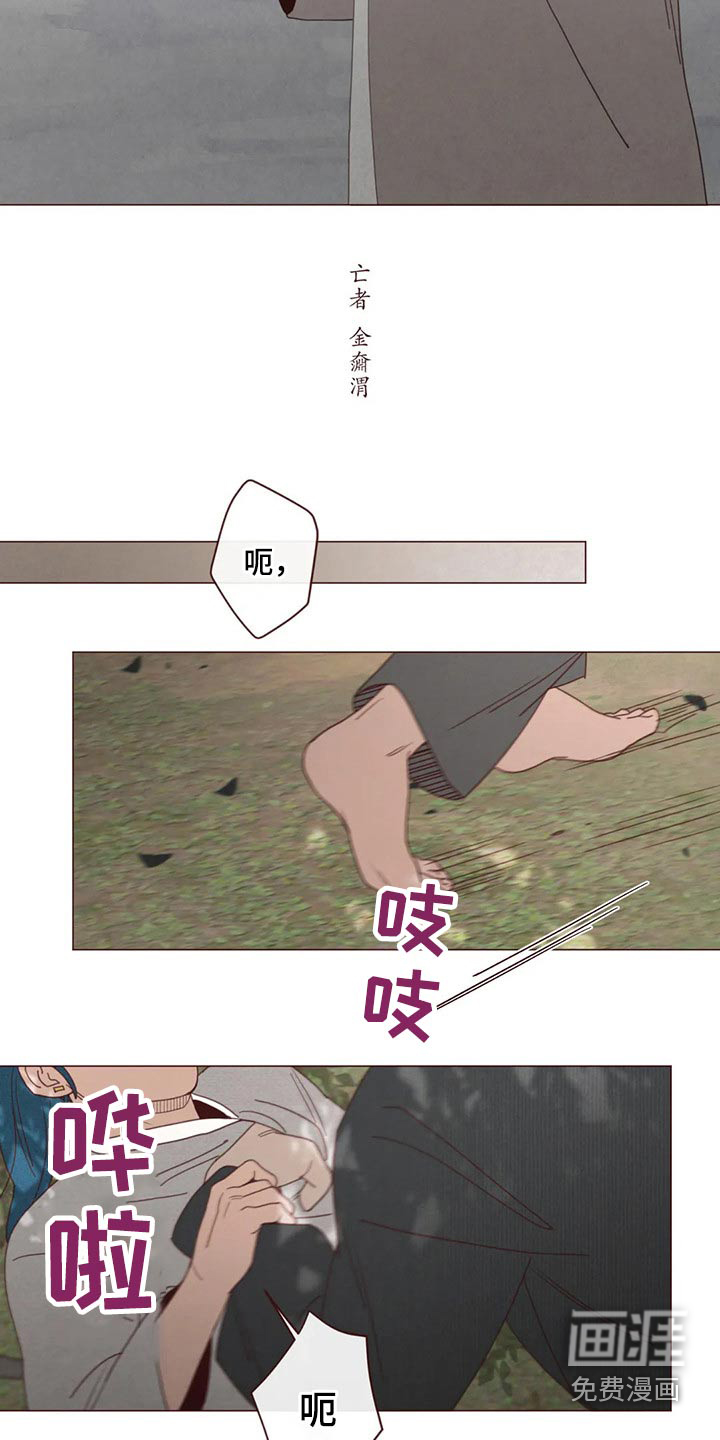 第128章：记录11
