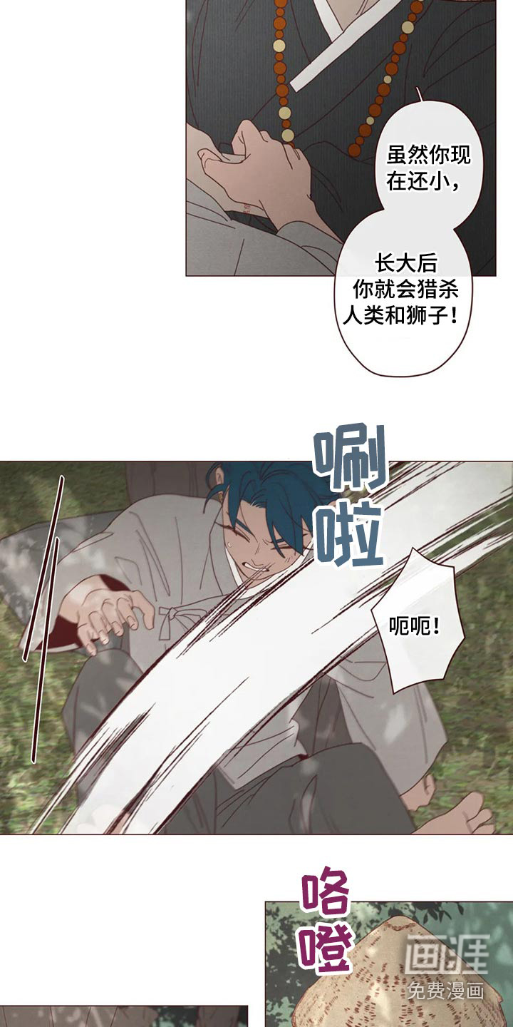 第128章：记录14