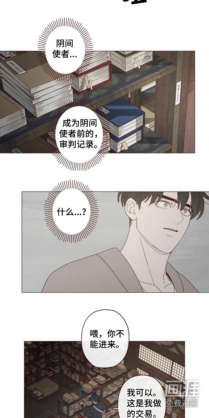 第128章：记录2
