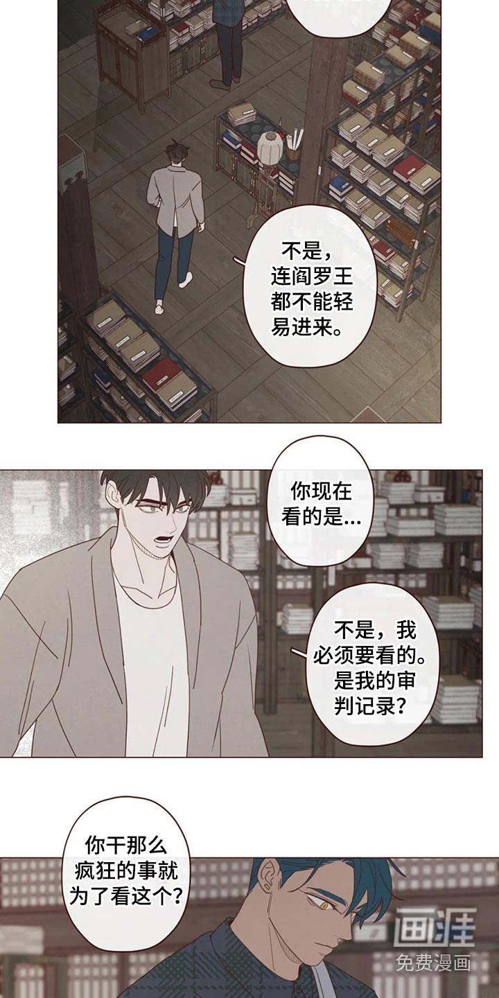 第128章：记录3