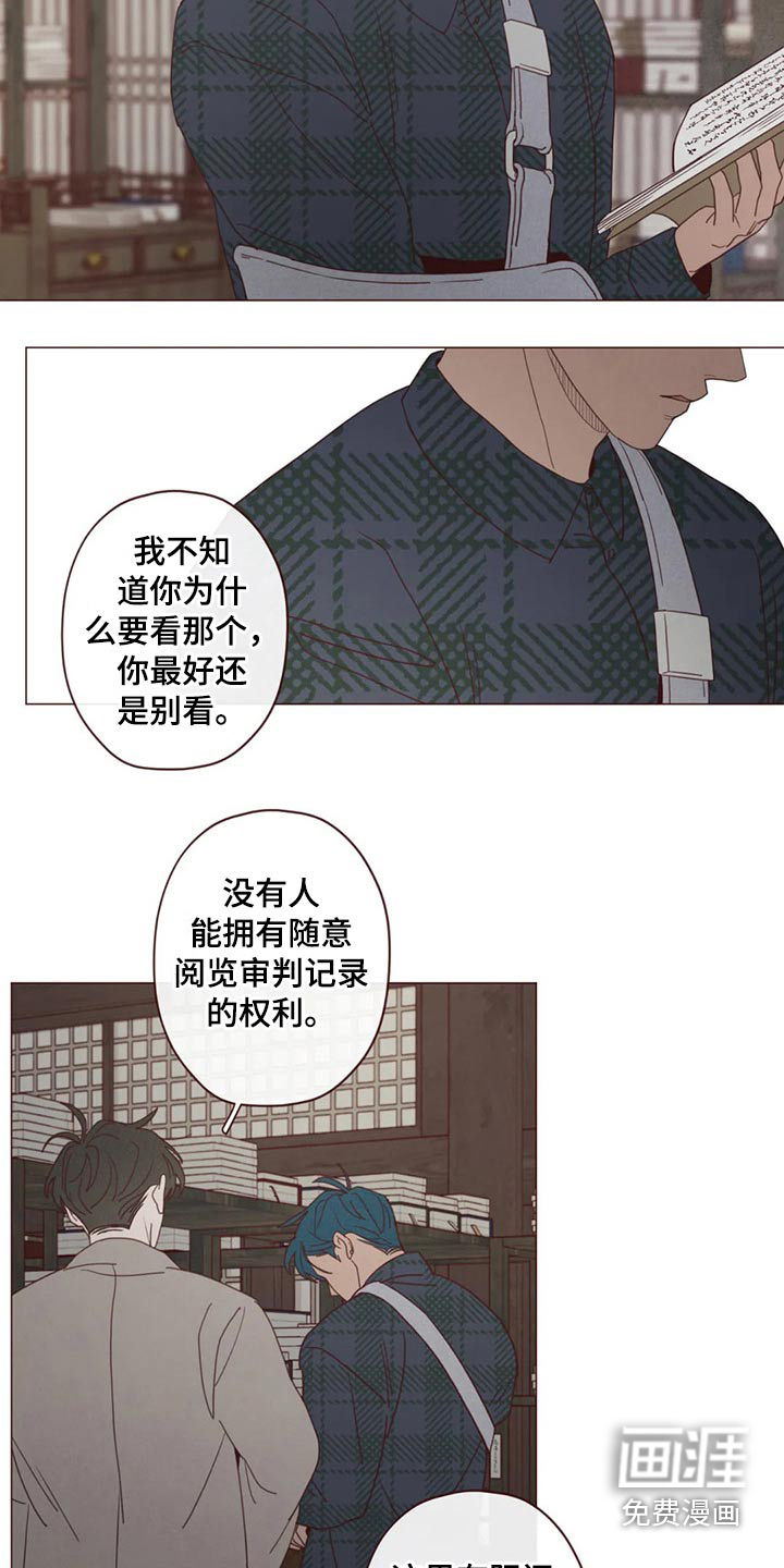 第128章：记录4