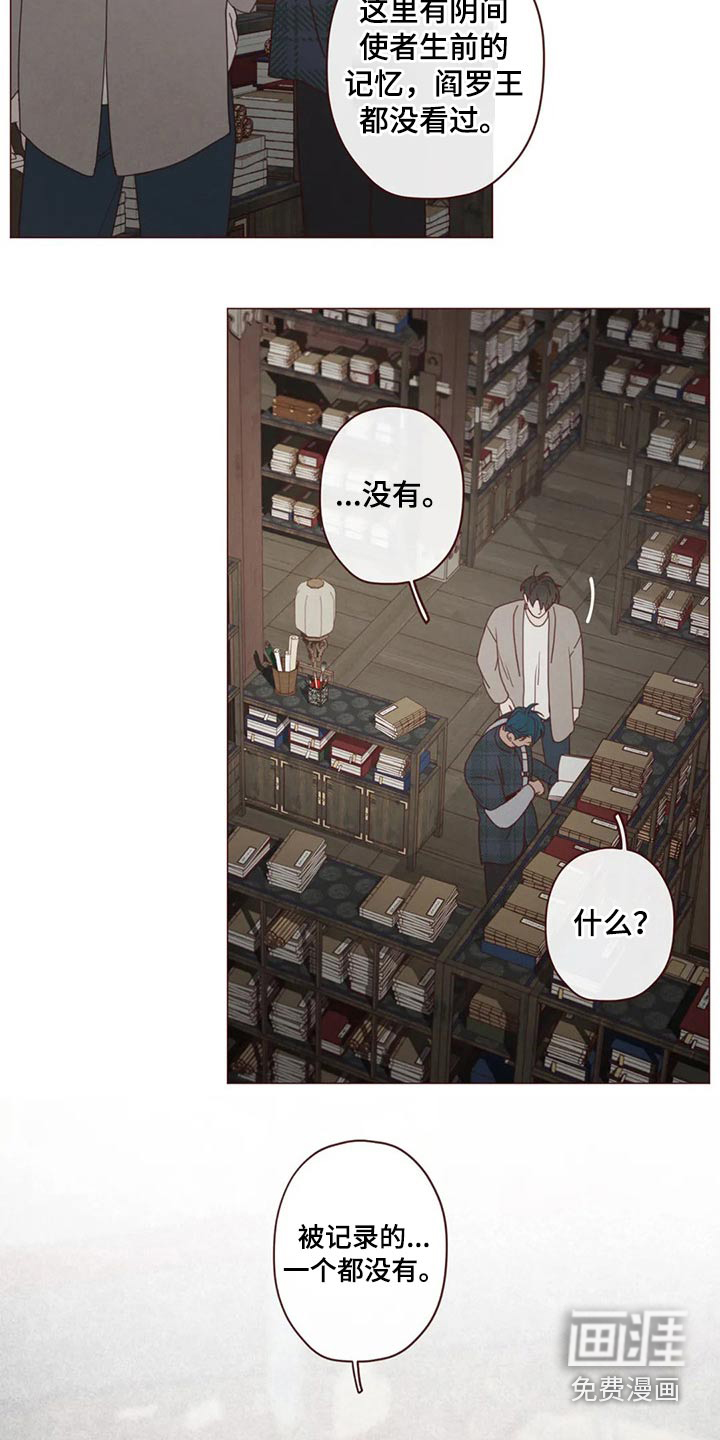 第128章：记录5