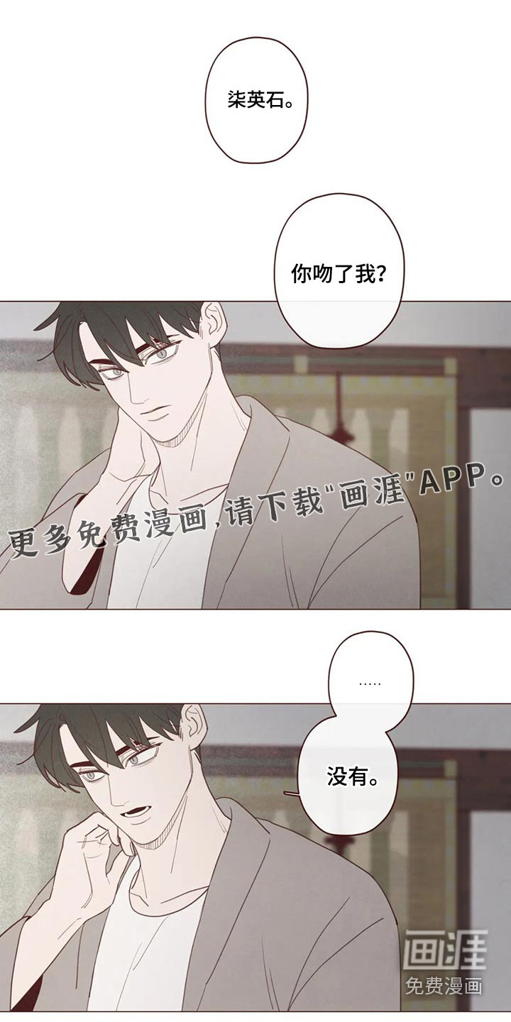 第127章：预言0