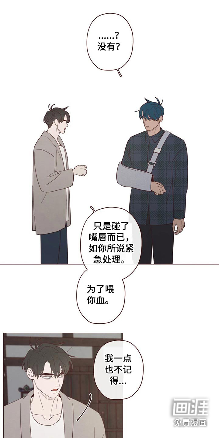第127章：预言1