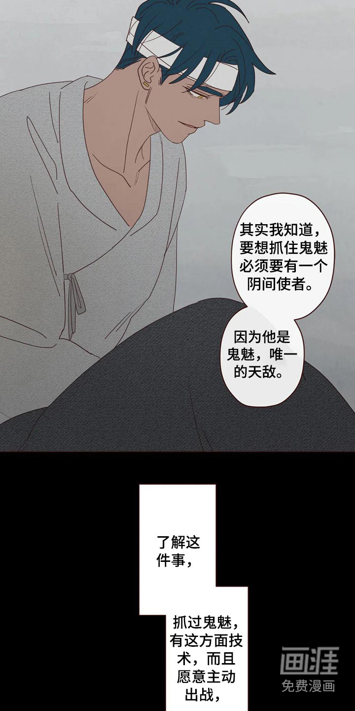 第127章：预言12