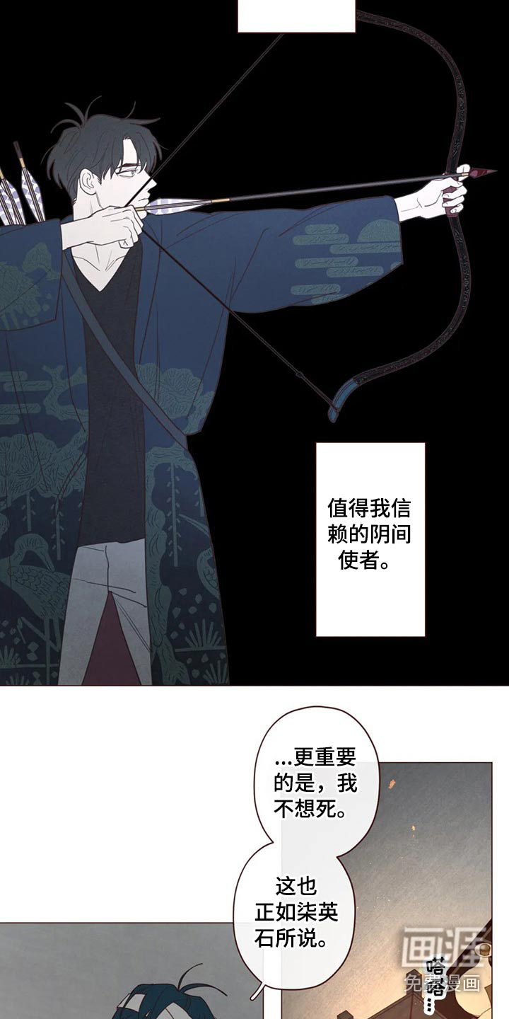 第127章：预言13