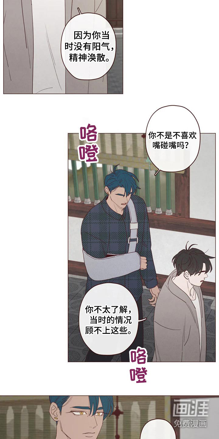 第127章：预言2