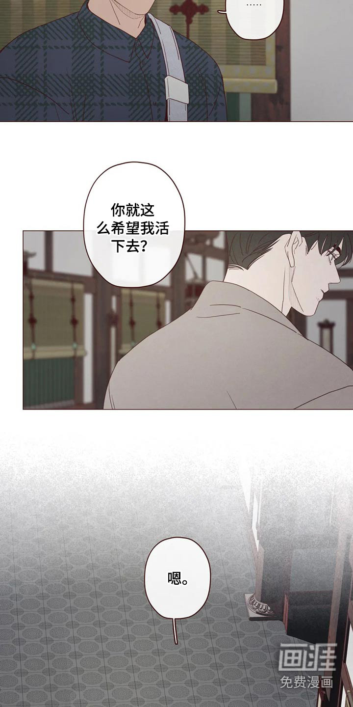 第127章：预言3