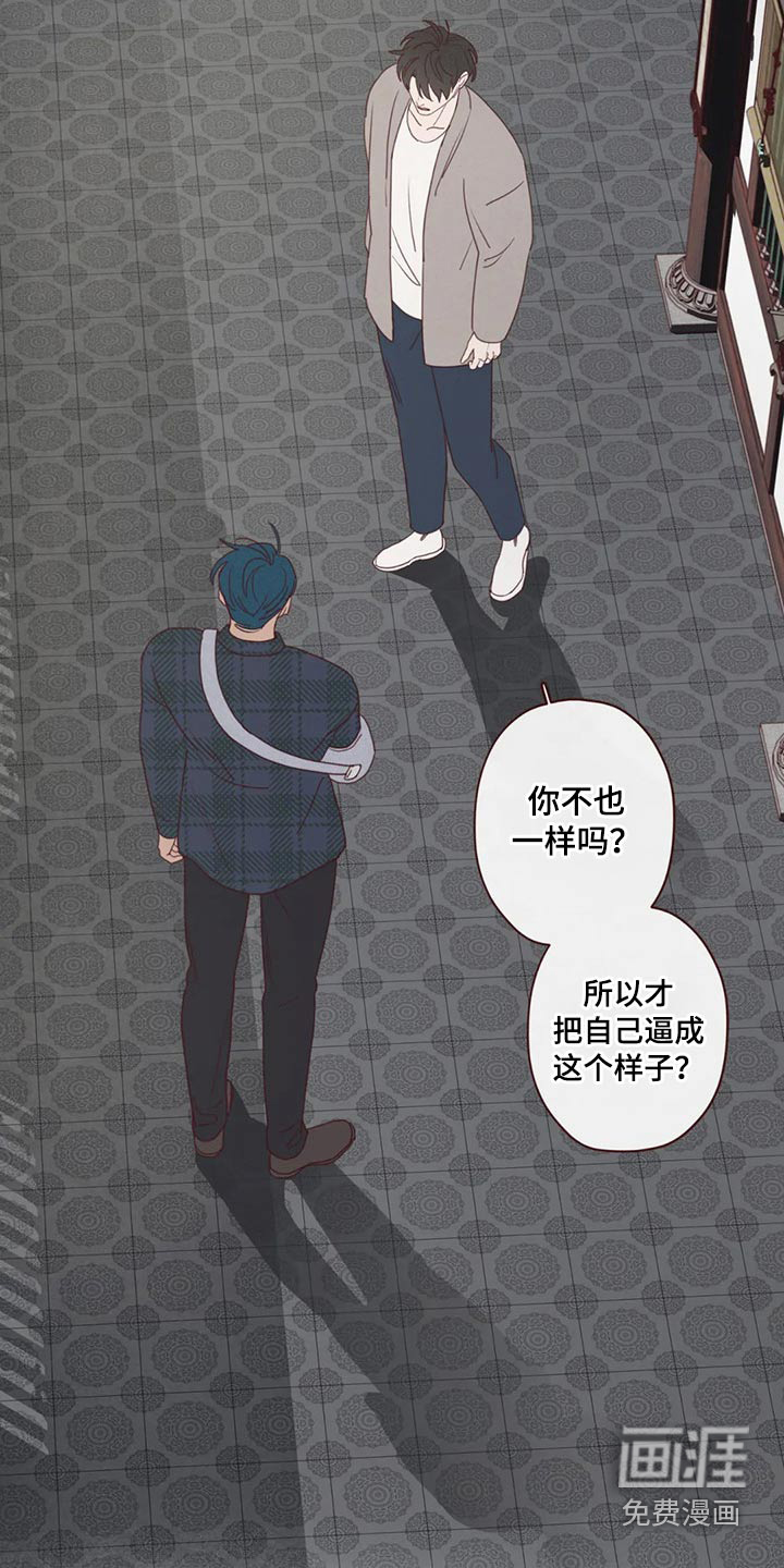 第127章：预言4