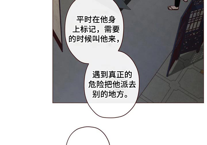 第127章：预言8