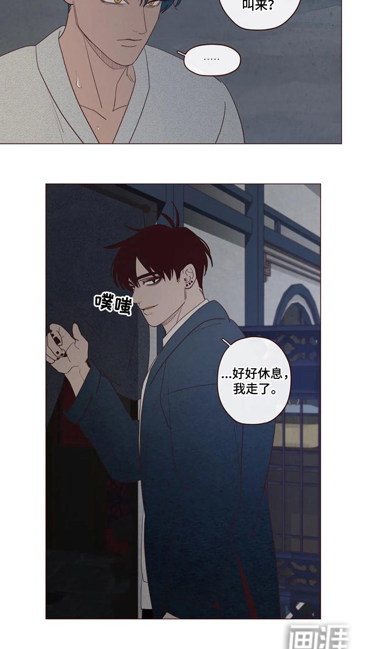 第126章：装睡11