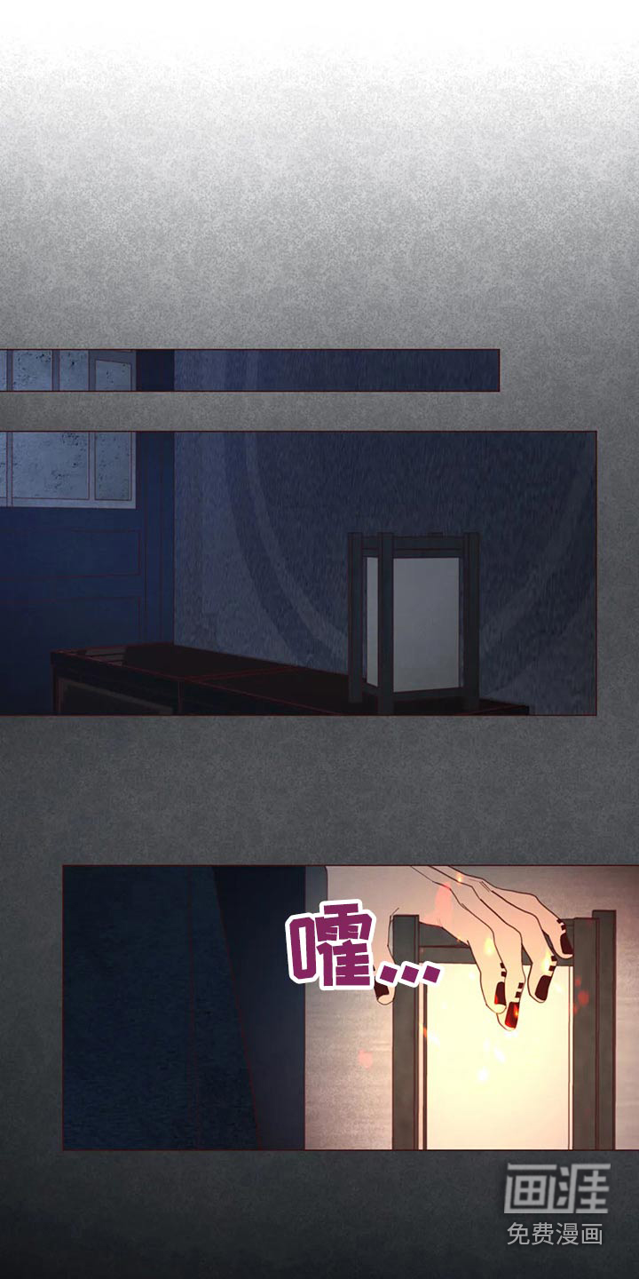 第126章：装睡2