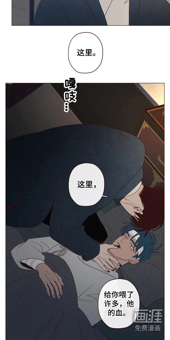 第126章：装睡6